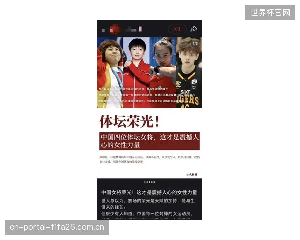 孙颖莎凭借其卓越成就与全球影响力，成为唯一入选《时代》体育百大榜单的乒乓球运动员。
