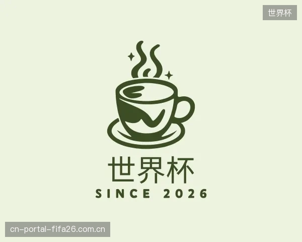 知道世界杯平台
